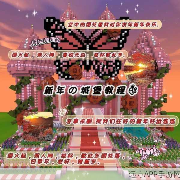 迷你世界空气墙大赛,激发无限创意,打造梦幻空间