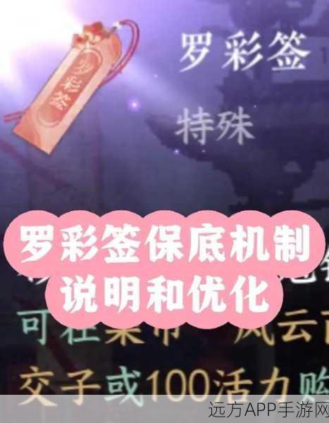 王者荣耀钻石抽奖保底机制全解析,揭秘中奖背后的秘密