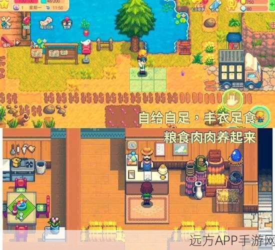 像素风迷你农场，萌宠相伴，打造你的梦幻庄园