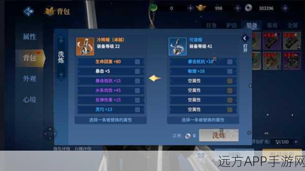 剑侠世界3战力飙升秘籍，全方位提升攻略