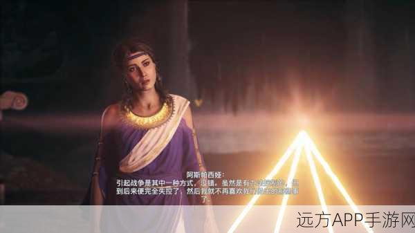 刺客信条，揭秘全巢穴探索攻略与精彩赛事细节