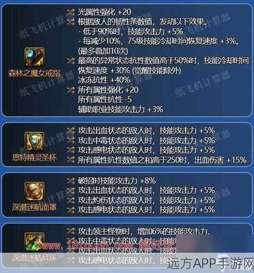 DNF纵火9套装制作全攻略，耗时与技巧大揭秘