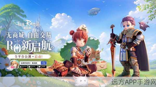 仙境传说RO，新启航职业指南，新手必看！职业选择助你快速上手