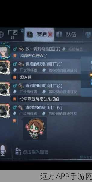 第五人格,厂长最强天赋加点全攻略