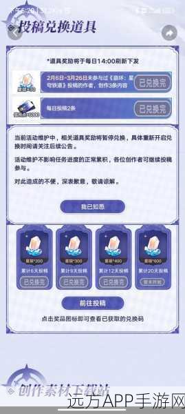 崩坏3金秋豪礼大放送，幸运抽奖全攻略