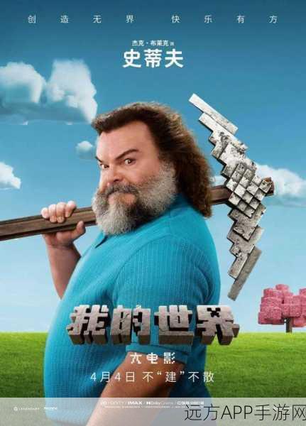 我的世界探险新纪元，揭秘驴伙伴的深度属性与探险技巧