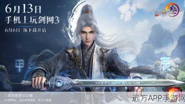 剑网3重制版二测时间揭晓,全新体验即将开启,精彩细节抢先看!