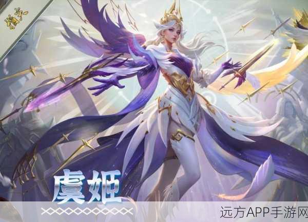 王者荣耀射手巅峰之争，虞姬能否问鼎最强？