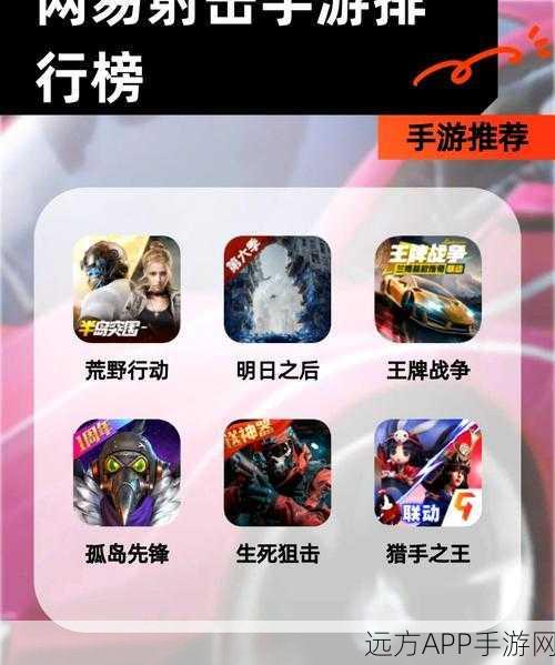 射击弹珠人手机版震撼上线,动作射击新体验,挑战你的极限反应!