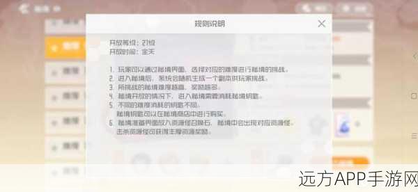 刀剑神域黑衣剑士，王牌装备分解全攻略，技巧与细节大揭秘