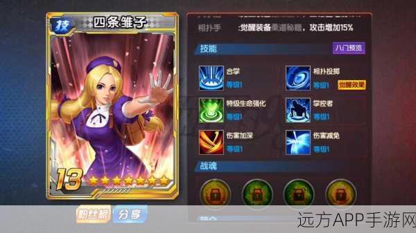拳皇98终极之战OL，洛奇技能深度剖析与宿命对决加成揭秘
