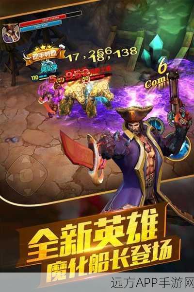 太极熊猫2，藏宝副本全攻略，揭秘高效收益秘籍与实战技巧