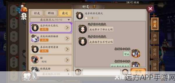 阴阳师被拉黑全解析,影响、原因与应对策略