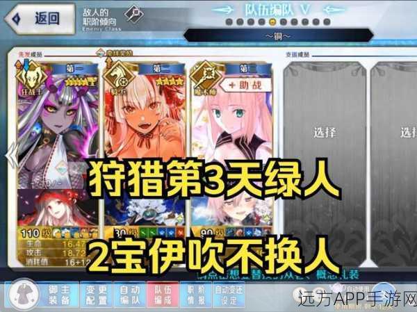 FGO精灵根高效获取指南，揭秘最佳掉落地点与攻略