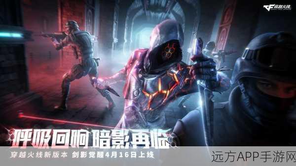 穿越火线新篇章,变色龙挑战赛燃爆战场,揭秘神秘之旅