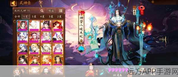 阴阳师盛夏幽庭拼图大赛全揭秘,解锁绝美庭院皮肤的独家秘籍