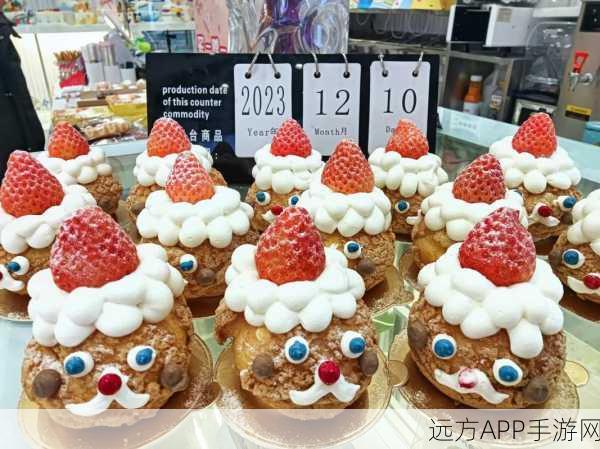 草莓酥饼烘焙店,甜蜜休闲,打造你的梦幻烘焙帝国