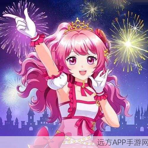 菲梦少女，二次元偶像换装舞蹈盛宴，开启你的闪耀舞台！