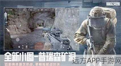 暗区突围扫码登录变新号?揭秘背后原因与解决方案