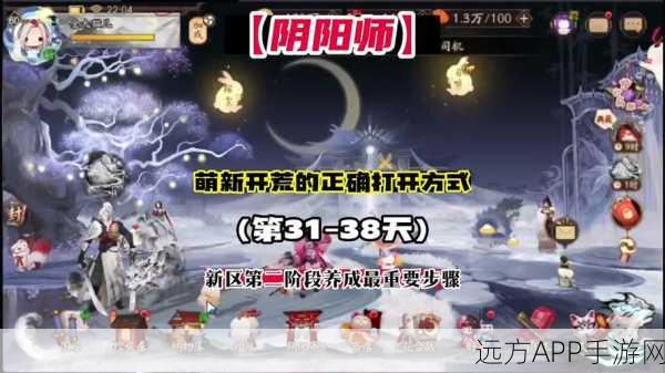 阴阳师新宠大猫,神秘身份与逆天技能全揭秘