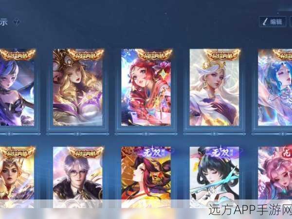 王者荣耀CDKey大揭秘,解锁限定皮肤与珍稀道具的独家途径