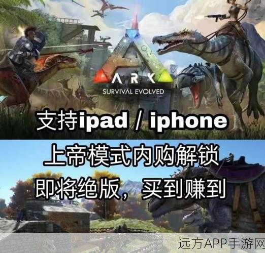 Win10玩方舟，生存进化闪退？专家级解决方案助你畅玩无阻！