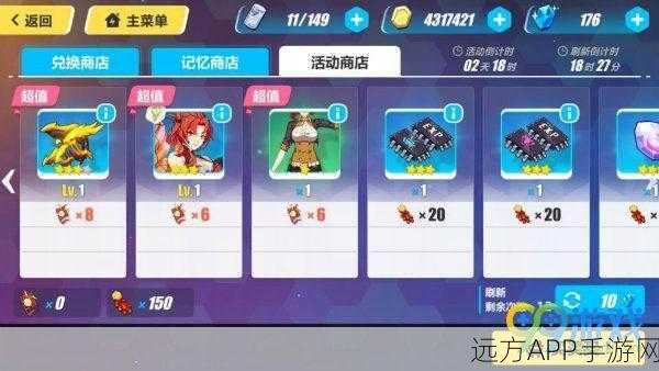 崩坏3攻略揭秘，吉祥结获取全攻略，凤枪、圣痕与皮肤轻松兑换