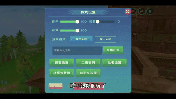 创造与魔法混战服全攻略,解锁无限可能,激战正酣!
