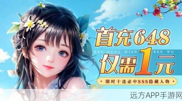 封神大主宰豪华礼包解锁秘籍，激活码兑换全攻略及赛事亮点