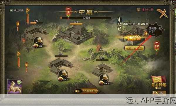 独家揭秘，攻城掠地50000金币礼包码获取全攻略