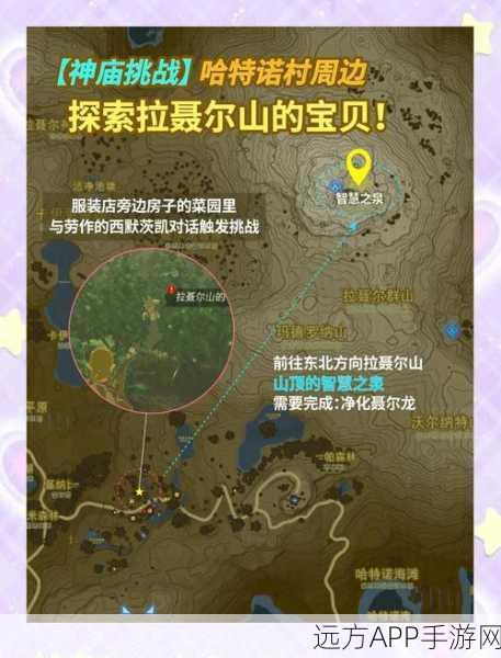 魔兽世界探险指南,揭秘海加尔山的神秘之旅