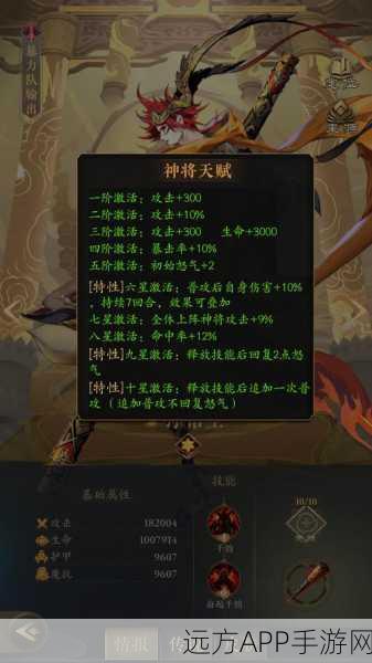 孙悟空新姿态引爆战场！阴阳西游手游孙悟空热门技能深度剖析及实战应用