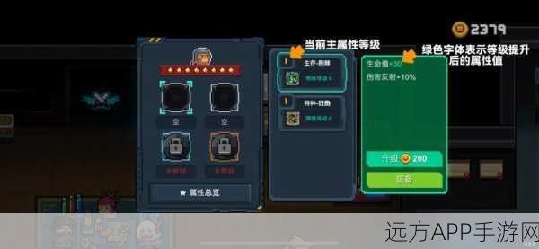 元气骑士机械狂潮，解锁顶级装备，战力飙升的终极攻略