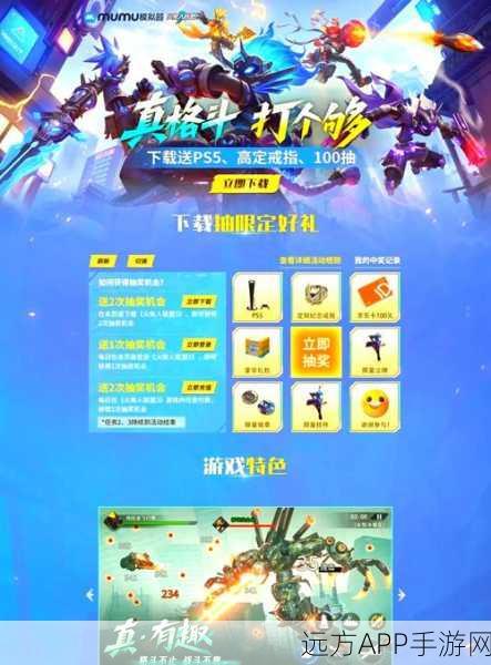 火柴人联盟3无敌版震撼来袭，动作对决新体验，下载攻略全解析