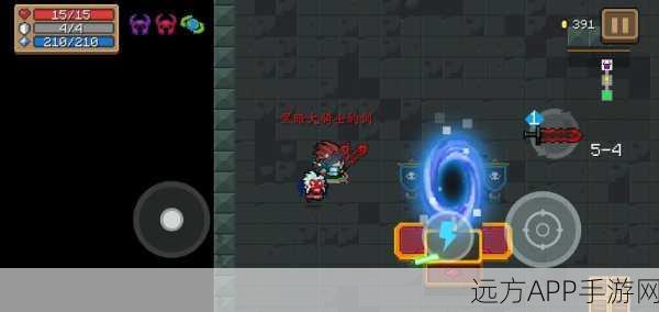 元气骑士新纪元,速刷黑暗大骑士之剑,称霸地牢攻略大揭秘