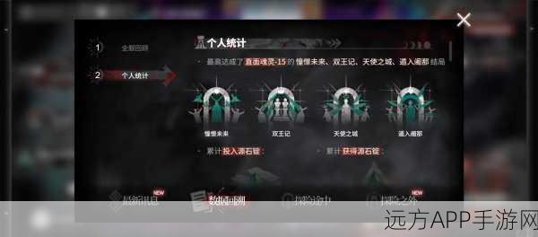 第五人格轮椅师角色全面解析，技能介绍与最优技能选择策略
