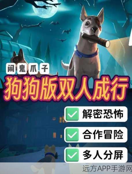 魔爪传说手游震撼上线，探索未知世界的趣味冒险之旅