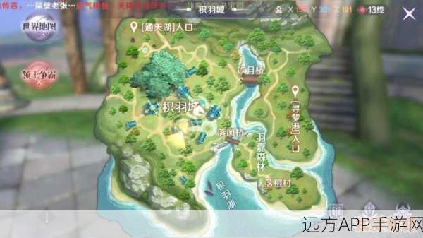 完美世界手游,天道任务解锁等级与奖励深度揭秘