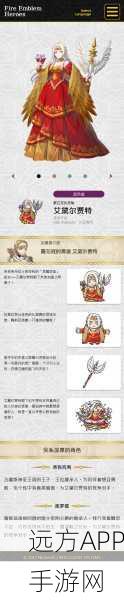 火焰纹章英雄志,揭秘各角色顶尖转职路径