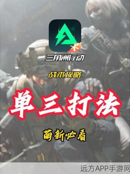 三角洲行动2025，物资室铁门任务速通秘籍与顶尖战术揭秘