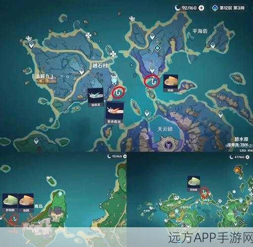 原神深度探险，揭秘花锵鱼秘境藏匿点，赢取限定钓鱼大赛奖励！