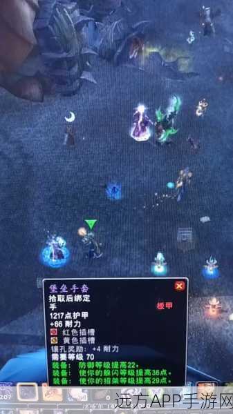 魔兽世界深度攻略，揭秘君王板甲图纸的获取之道