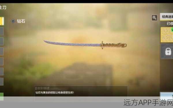 使命召唤手游国服武士刀获取攻略，解锁近战利器的秘密途径