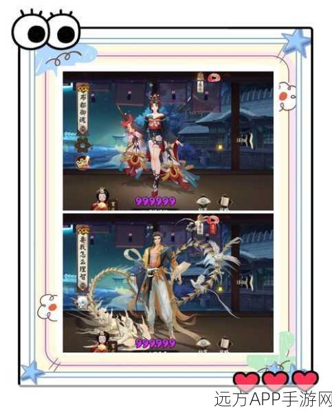 阴阳师新区集结点失灵背后，玩家热议与官方回应揭秘