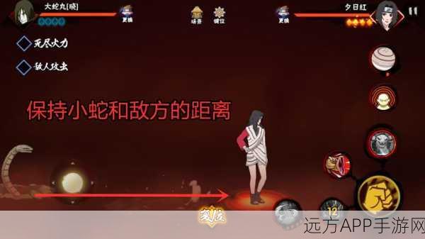 火影忍者手游，揭秘大蛇丸任务刷新机制与奖励详情