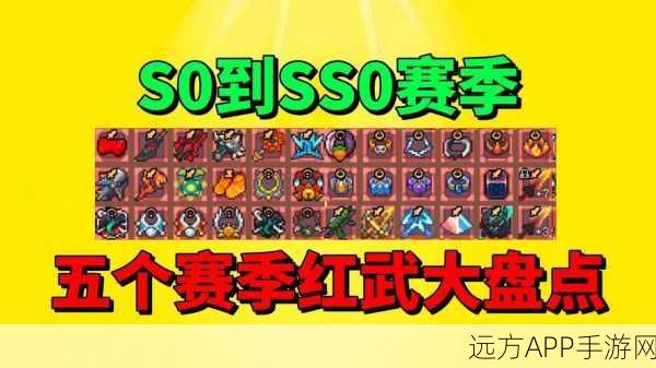 解锁元气骑士新境界，彩虹加特林实战技巧与赛事解析