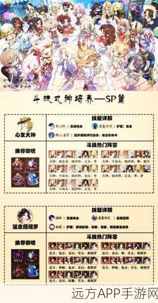 阴阳师,管狐传记解锁秘籍与豪华奖励全攻略