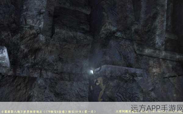 古墓丽影8深度攻略,揭秘地下世界第四关秘密地点全图鉴