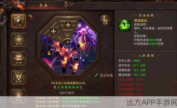 圣兽降临,传奇世界手游神兽获取全攻略