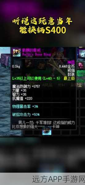 DNF玩家必看，连击手镯神秘属性揭秘，助你竞技场称霸！